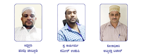ರಿಯಾದ್: ಕೆಸಿಎಫ್ ನ್ಯೂಸನಯ್ಯ ಘಟಕದ ವಾರ್ಷಿಕ ಮಹಾಸಭೆ